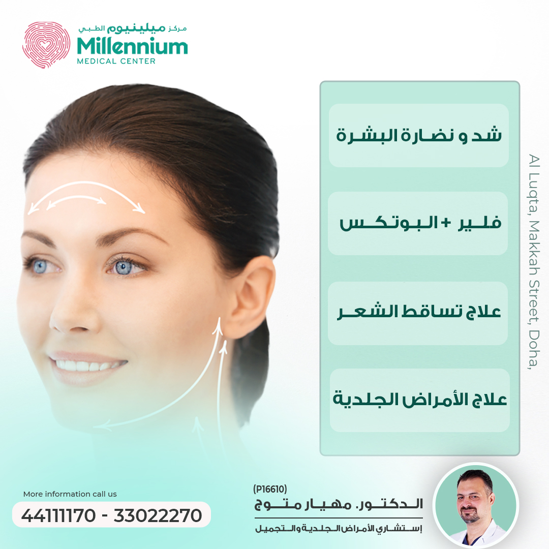 خدمات . 6 - copy